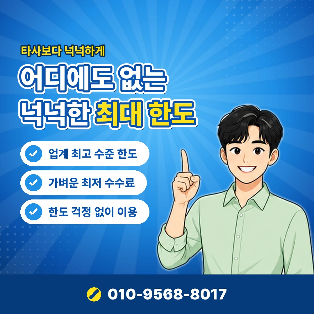핸드폰 소액결제 미납 안내 카드뉴스 1
