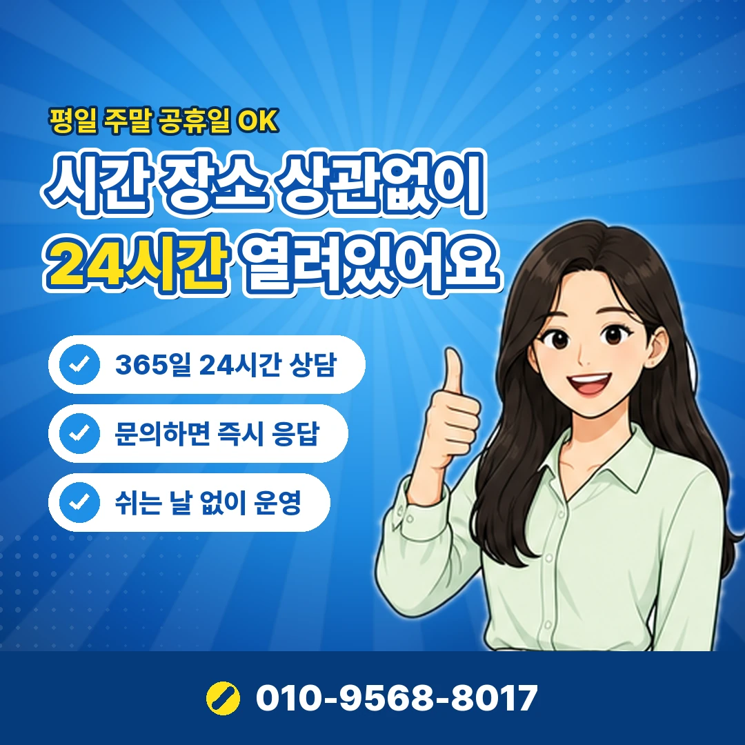 핸드폰 소액결제 미납 안내 카드뉴스 2