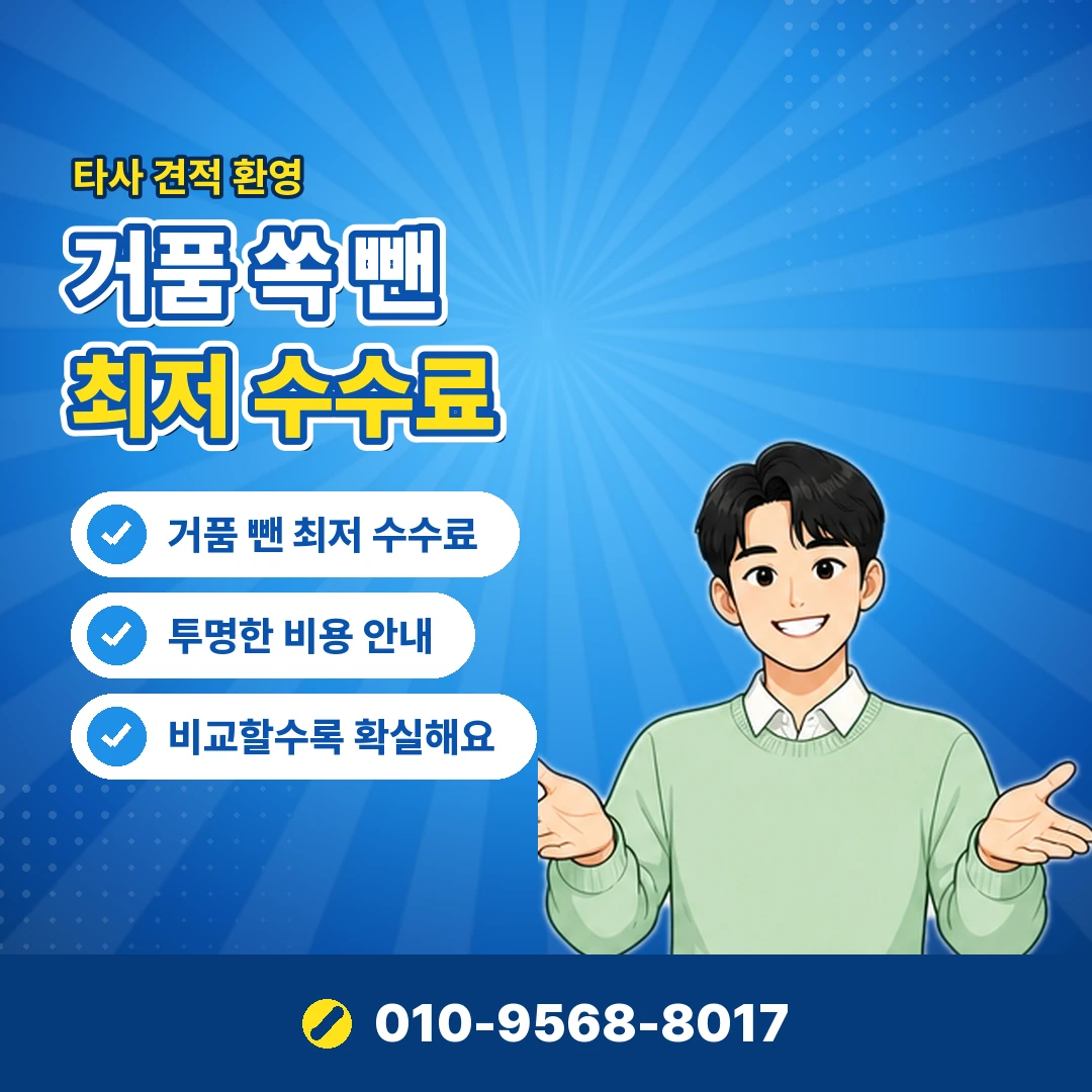 핸드폰 소액결제 미납 안내 카드뉴스 5