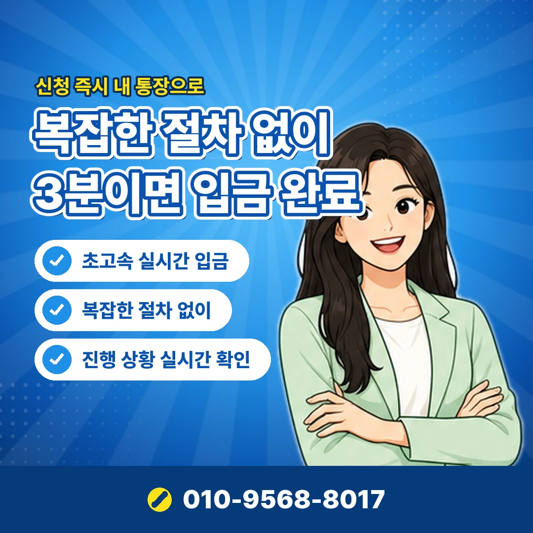 핸드폰 소액결제 미납 안내 카드뉴스 8